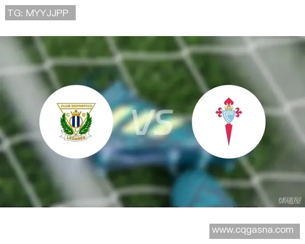 莱加内斯主场迎战塞尔塔双方争夺关键三分的精彩对决