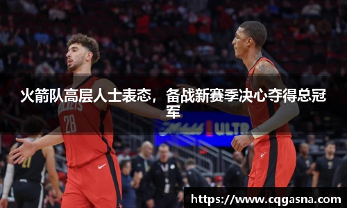 雷竞技