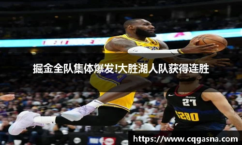 雷竞技电竞