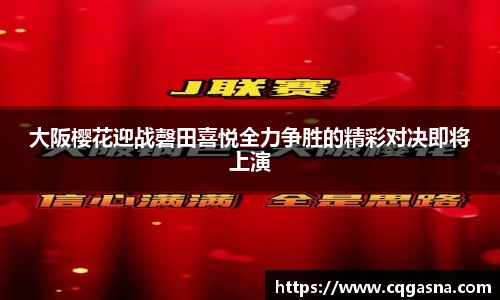 雷竞技电竞