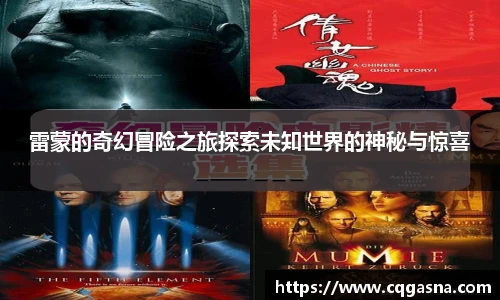 雷竞技官网地址