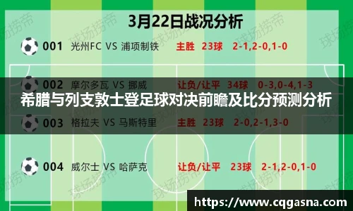 雷竞技电竞