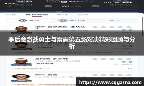 雷竞技电竞
