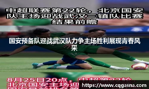 雷竞技RAYBET