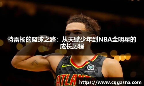 雷竞技