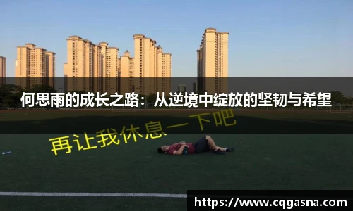 雷竞技